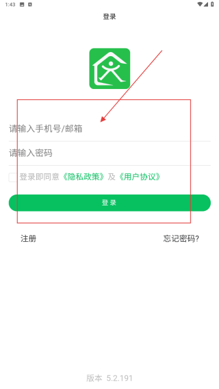 达管家