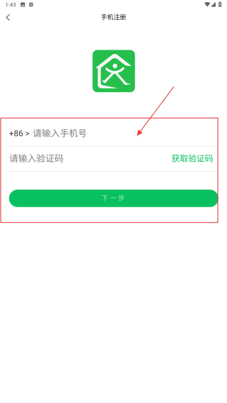 达管家