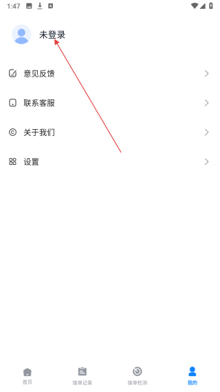出租车车主