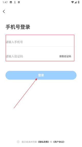 出租车车主