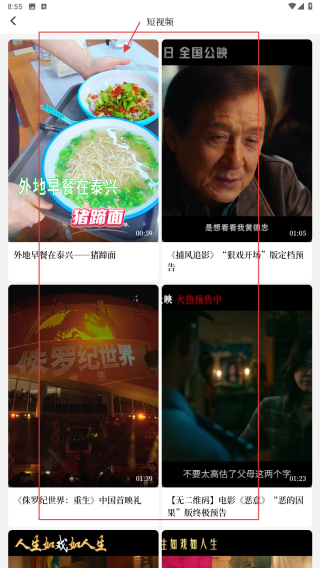 智慧泰兴
