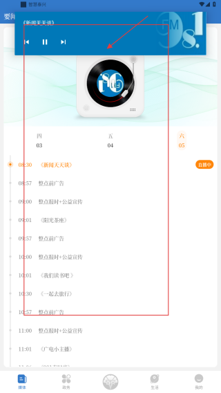 智慧泰兴