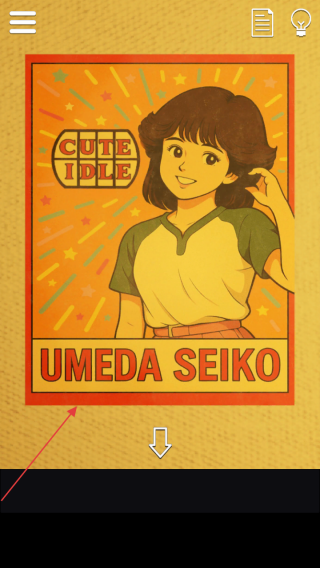 从那个时候的住宅区逃脱