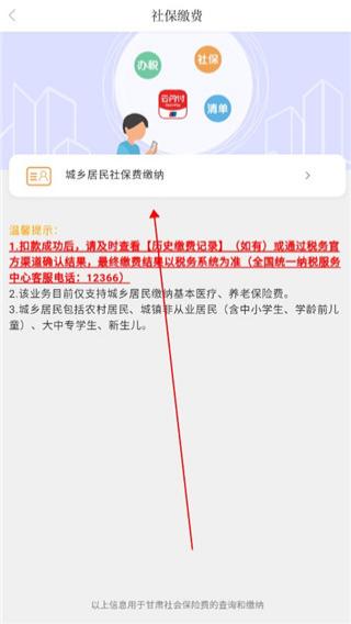 今瓜州