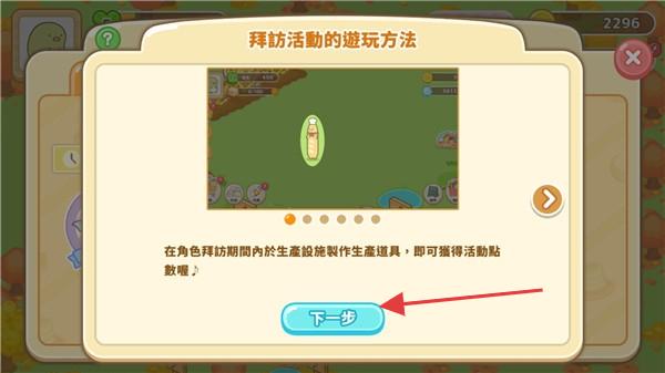 角落生物农场