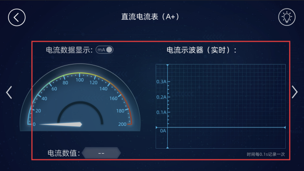 水管电路