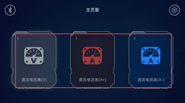 水管电路