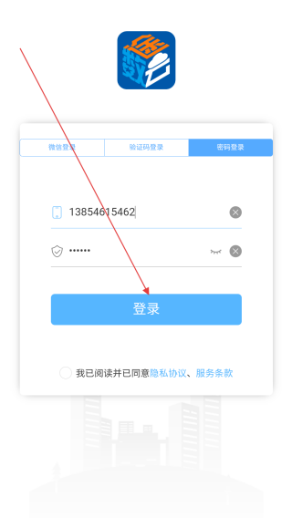 数途云