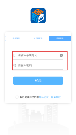 数途云