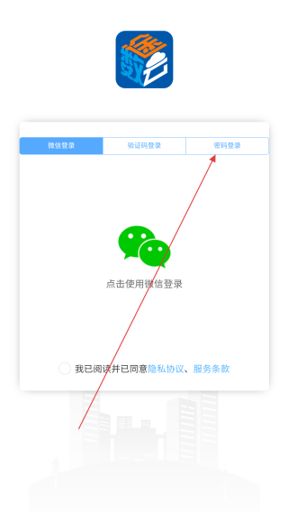 数途云