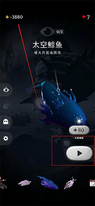 RIP碎碎平安