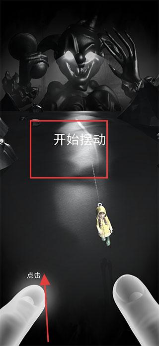 RIP碎碎平安