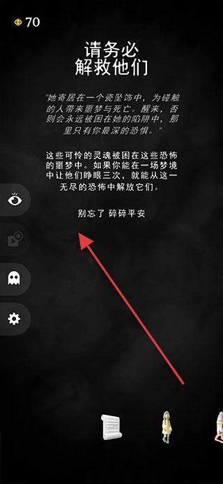 RIP碎碎平安