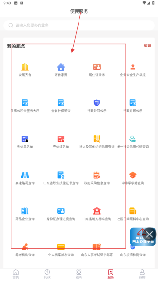 莱州融媒