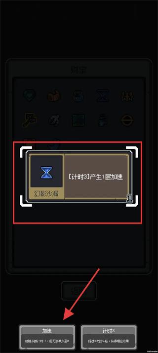 魔王终局