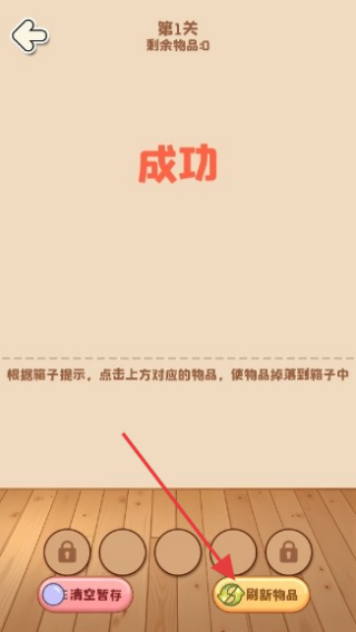 杂物都消除
