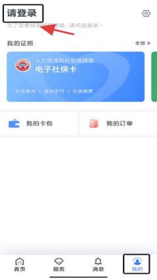 辽阳惠民卡