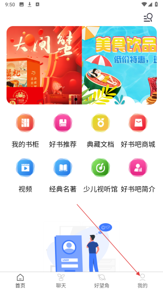 好书吧