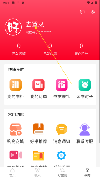 好书吧