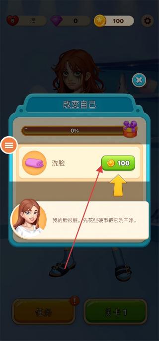 公主爱化妆