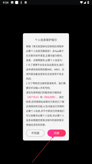 遇见心动