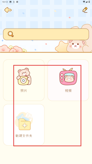 密盒