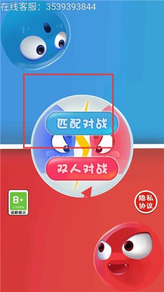 双人大比拼2
