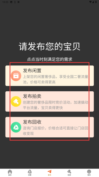 点点当