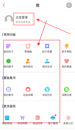 莆鱼网