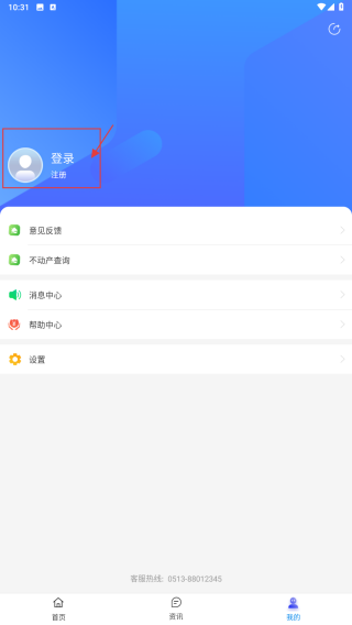 我的海安