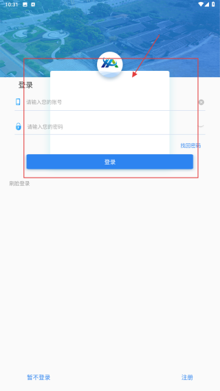 我的海安