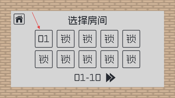 弥小兔历险记