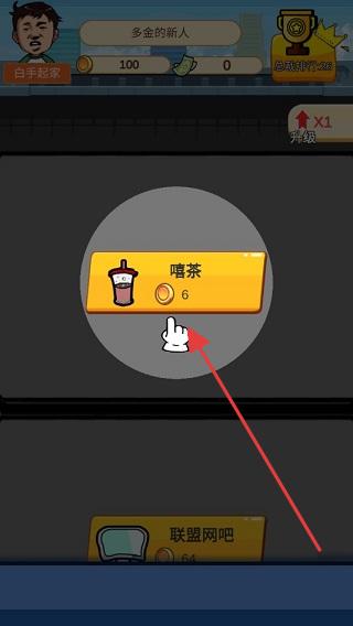 俺也能逆袭