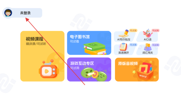 剑津教育