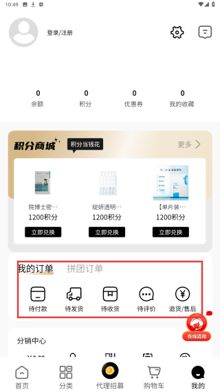 美条街