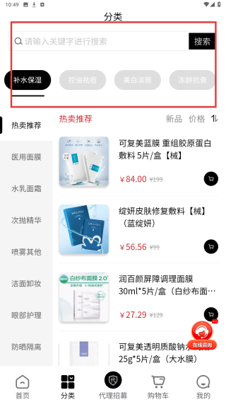 美条街