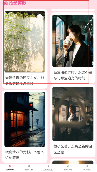 妙看丽影