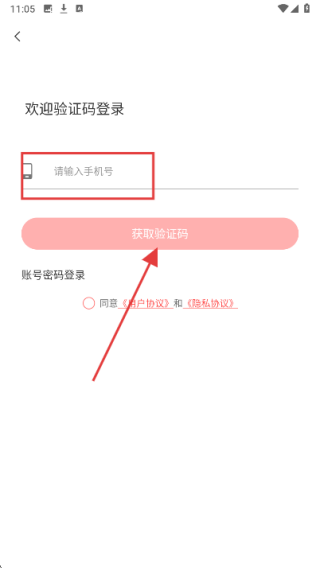 青丝Max