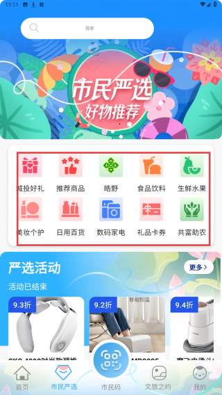 义卡通