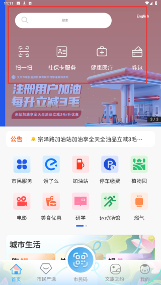义卡通
