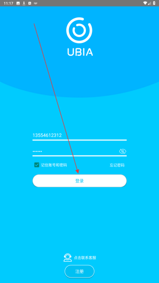 YBox
