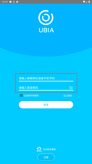 YBox