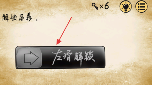 最囧游戏