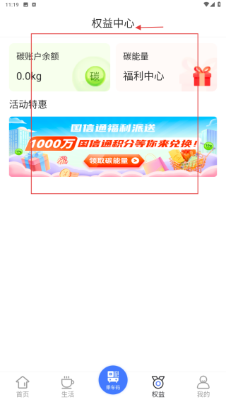 便捷青岛