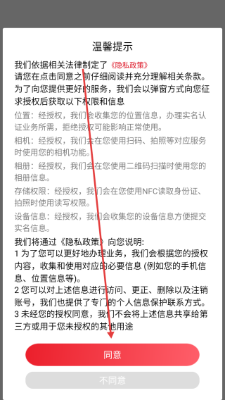 通讯100
