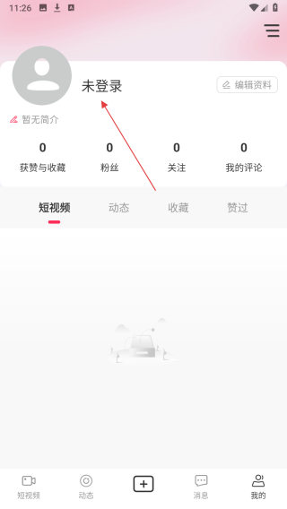 速影