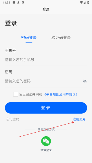 车领驭汽配