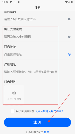 车领驭汽配