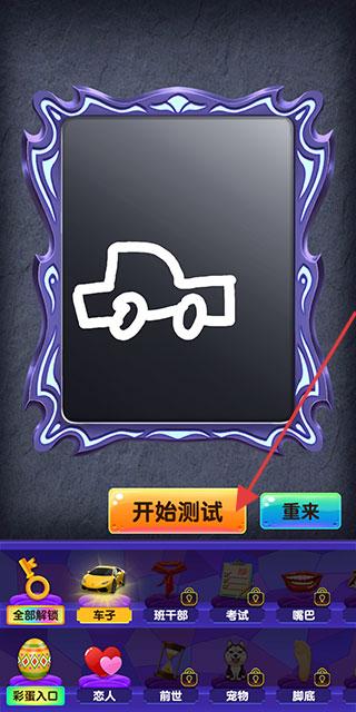 魔镜模拟器
