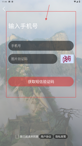 荣耀渭南网